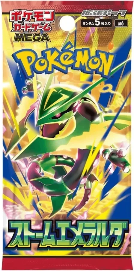 Pokemon TCG Storm Emeralda Booster Pack - Japans