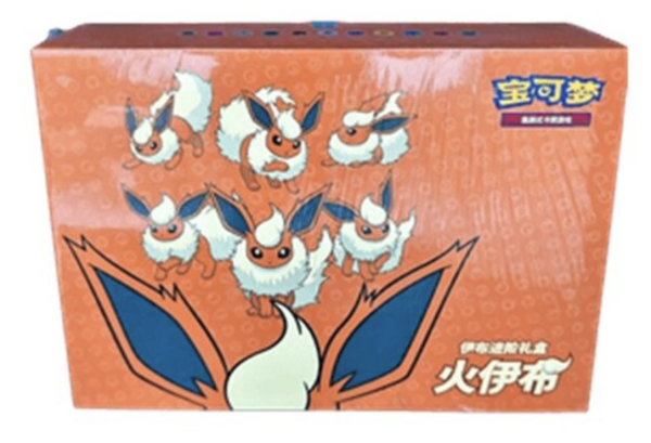 Pokemon TCG Eevee VMAX Advanced Gift Box - Flareon - Chinees