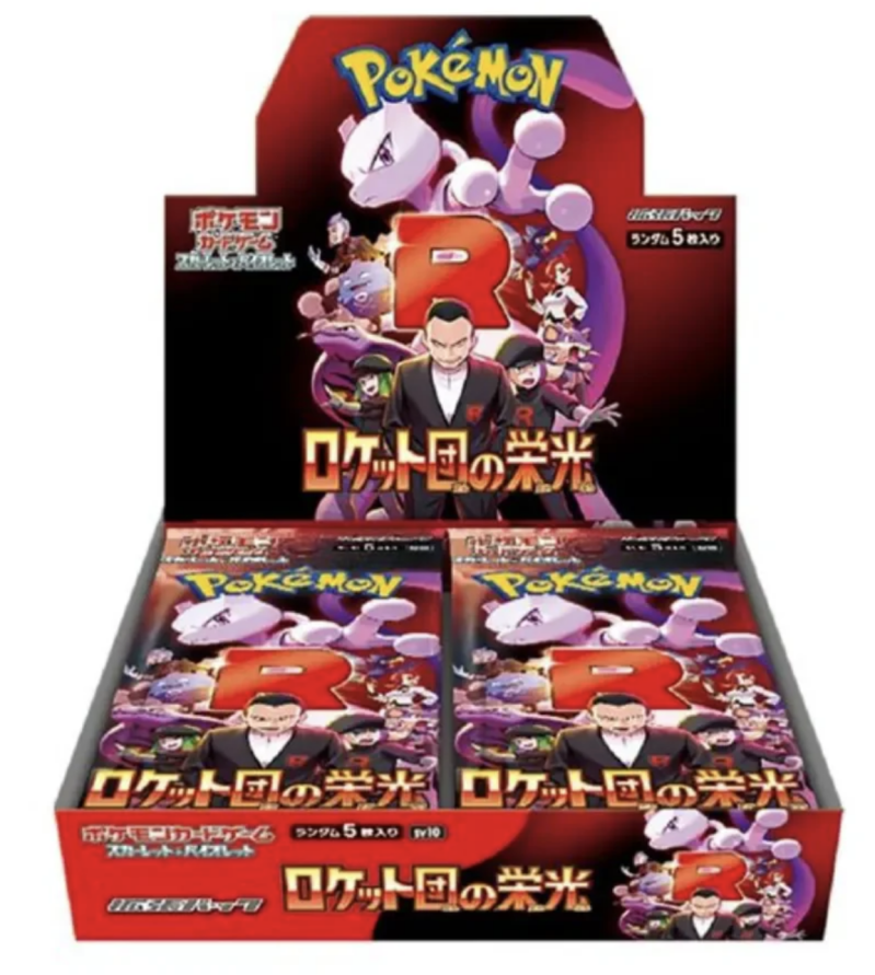 Pokemon TCG The Glory of Team Rocket Koffer - Japans