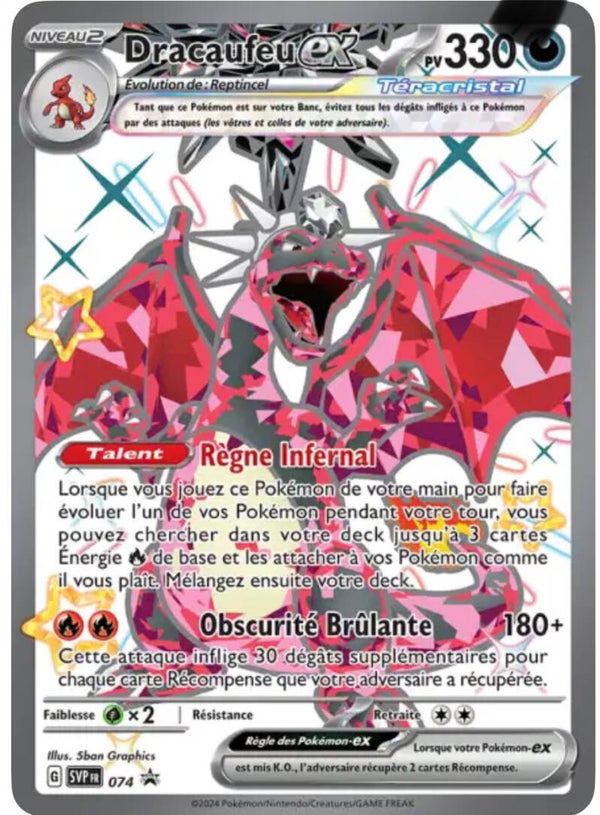 Dracaufeu ex (SVP 074)