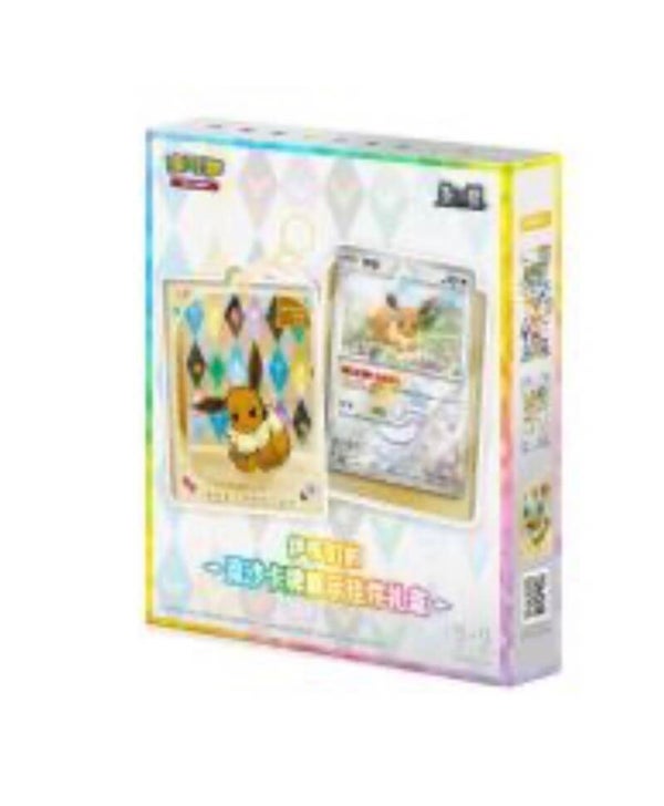 Pokémon - csv9.5C  Charm Gift Boxes 🇨🇳