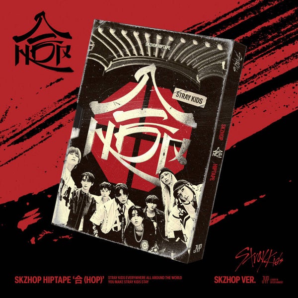 Stray Kids SKZHOP HIPTAPE [合 (HOP)] (SKZHOP Ver.) and