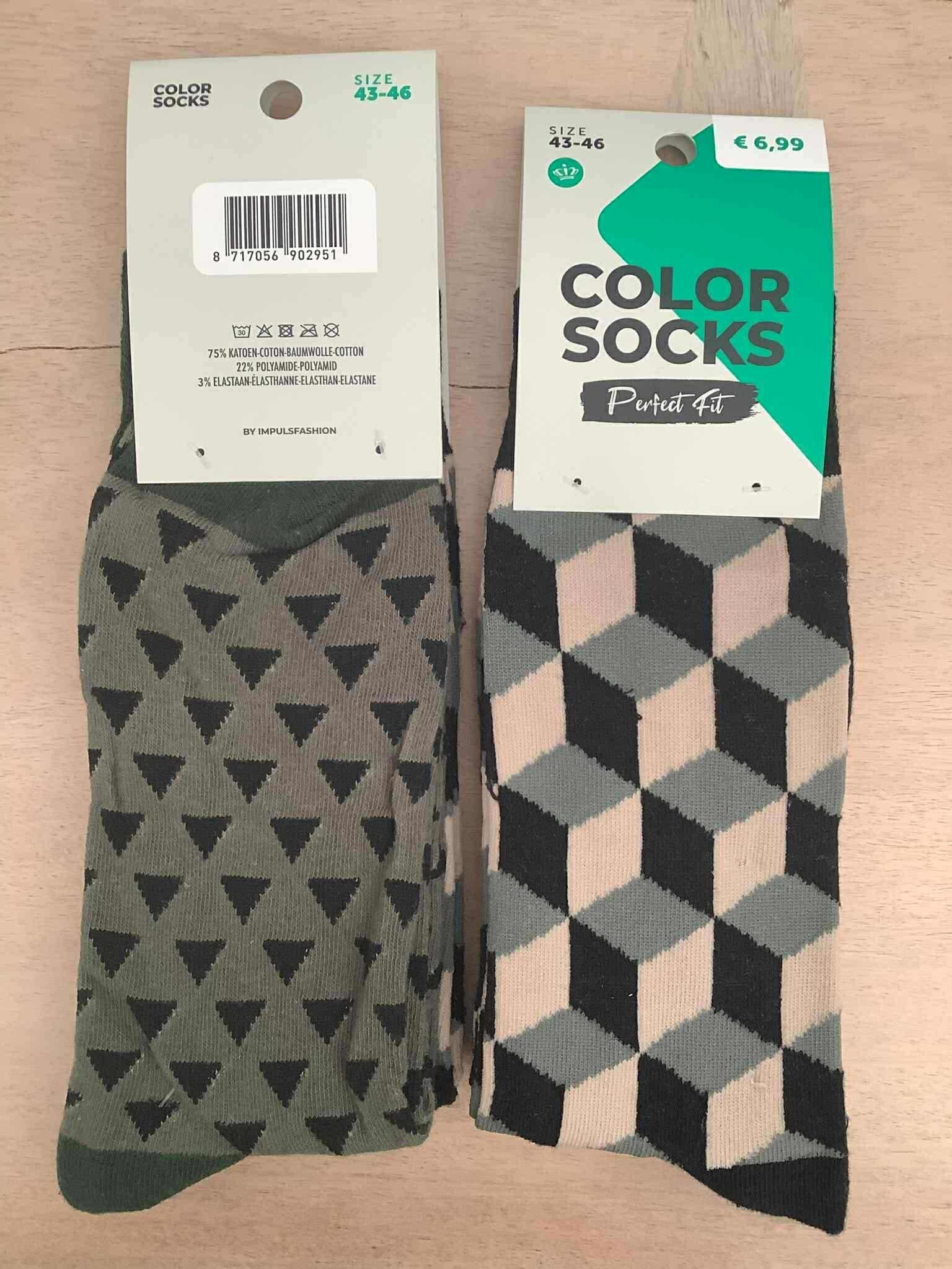 SafariSok Cube illusion