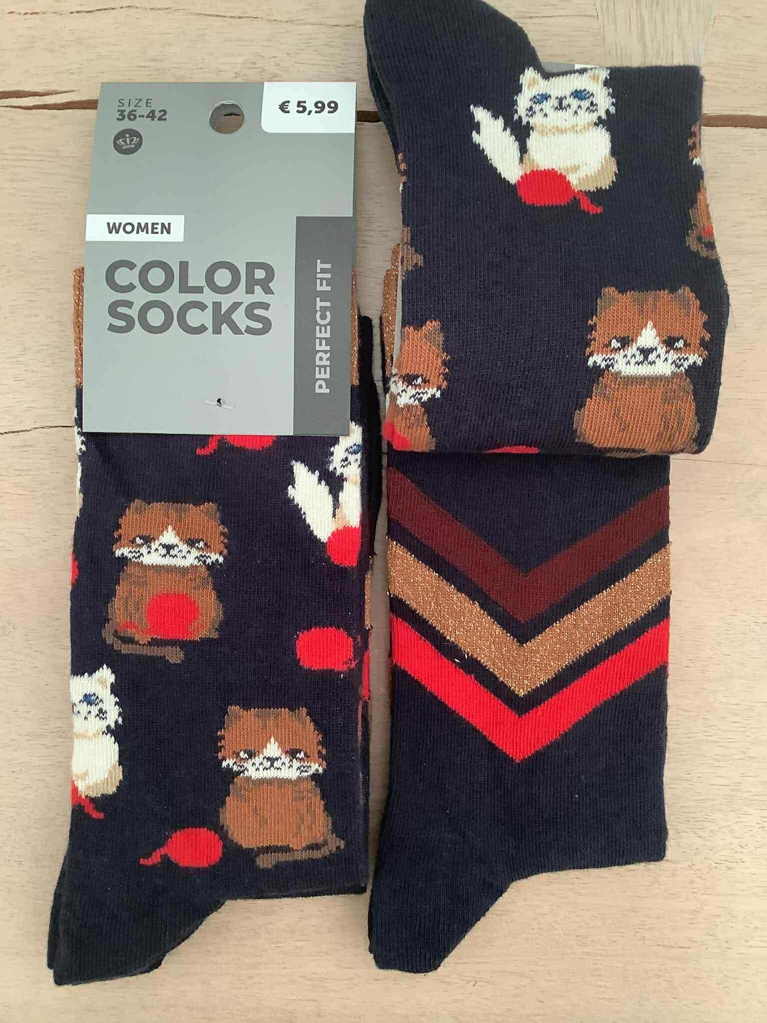 SafariSok Spinning Cats