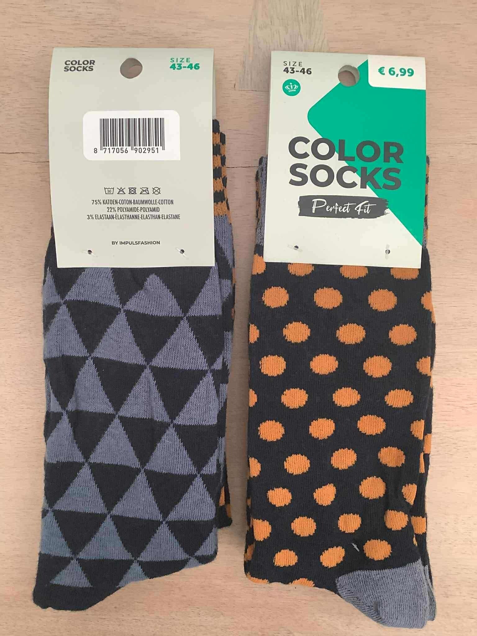 SafariSok Metro Patern