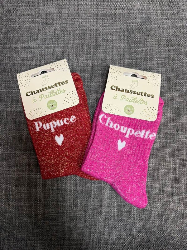 Pupuce - Choupette