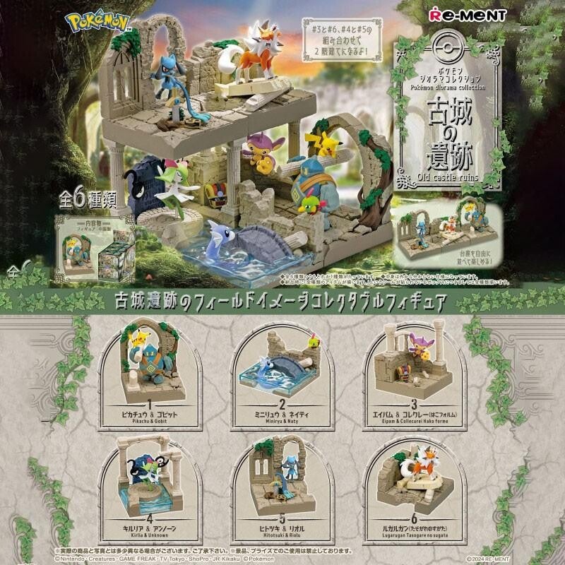 Figurines Re-Ment - boîtes mystères - Pokémon Old Castle Ruins Collection