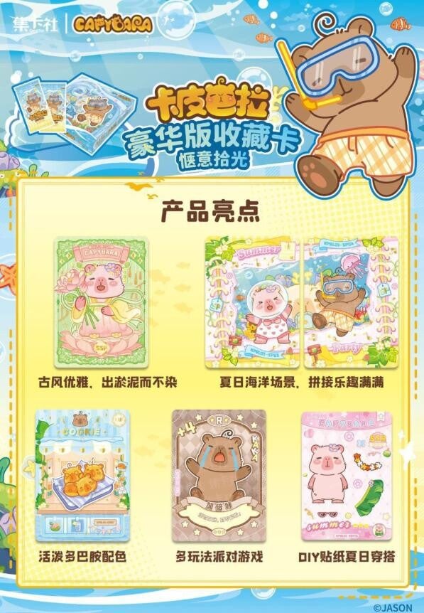 Card Fun - Booster Capybara : Easy Breezy Days