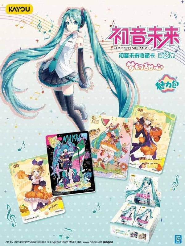 Boosters - Hatsune Miku : Dream Live