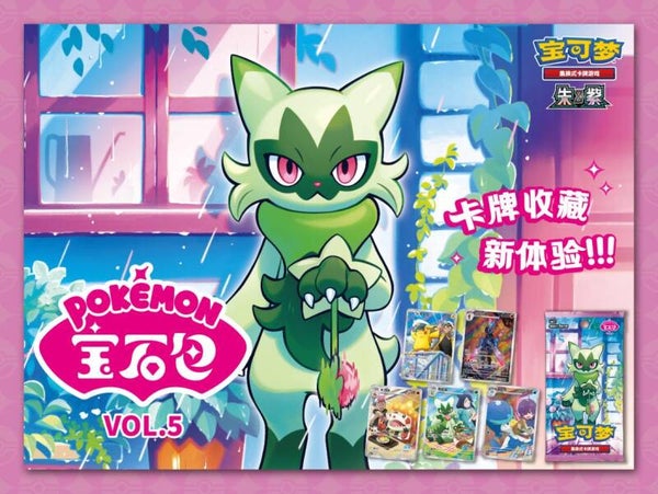 Pokémon - Boîte de 18 Boosters - cbb5C Gem Pack Vol.5 (Chinois)
