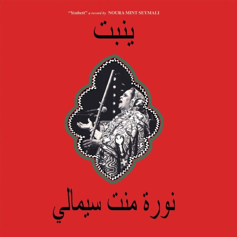 Noura Mint Seymali - Yenbett (LP, Vinyl)