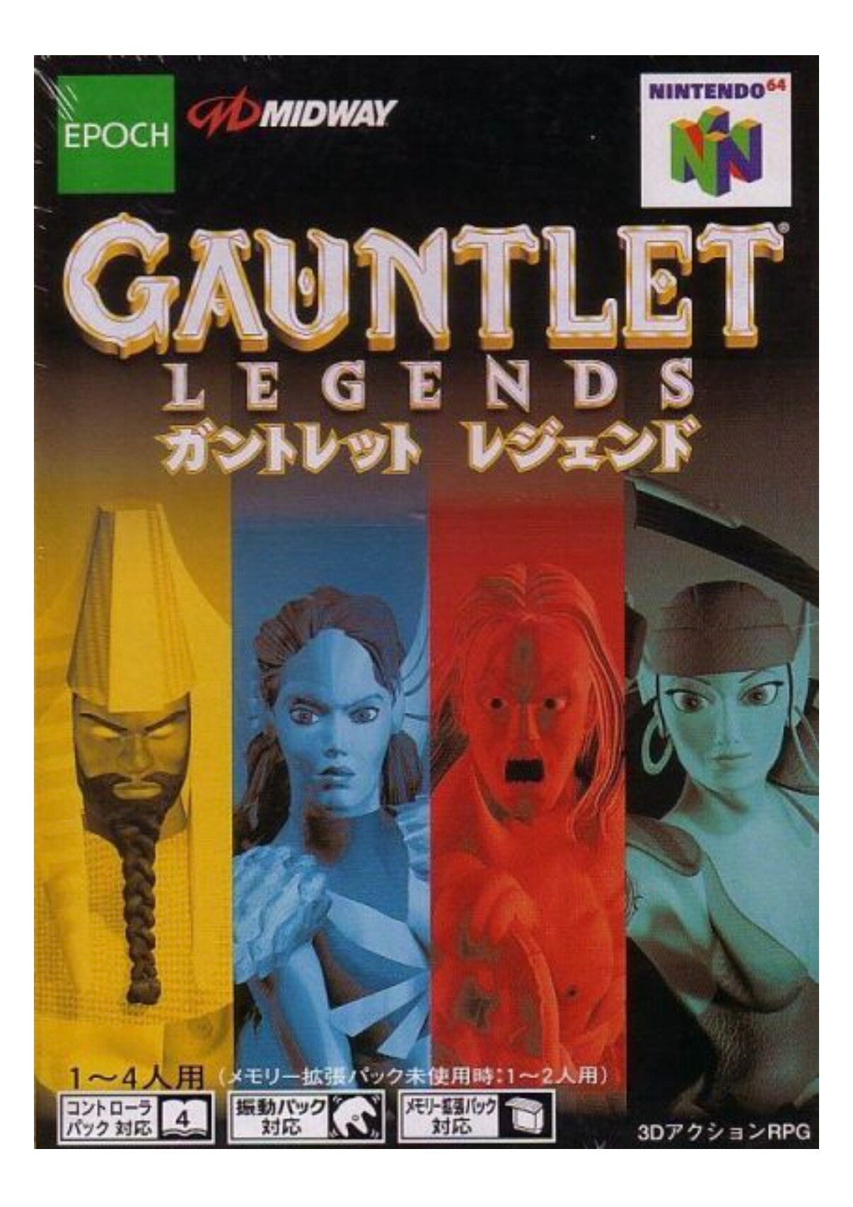 Gauntlet legends (japans)