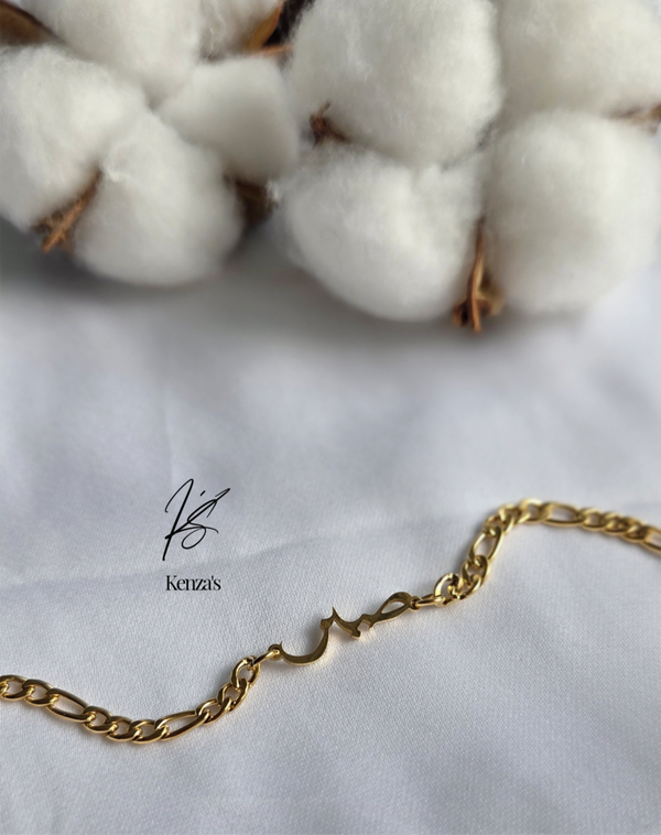 Sabr (geduld) schakelarmband