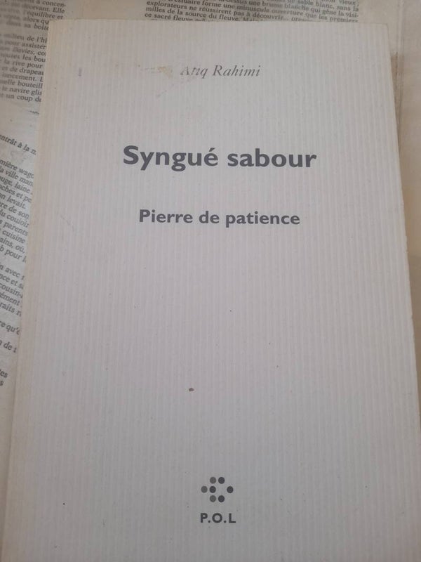 Syngué sabour pierre de patience - Atiq Rahimi - P.O.L. -  2008