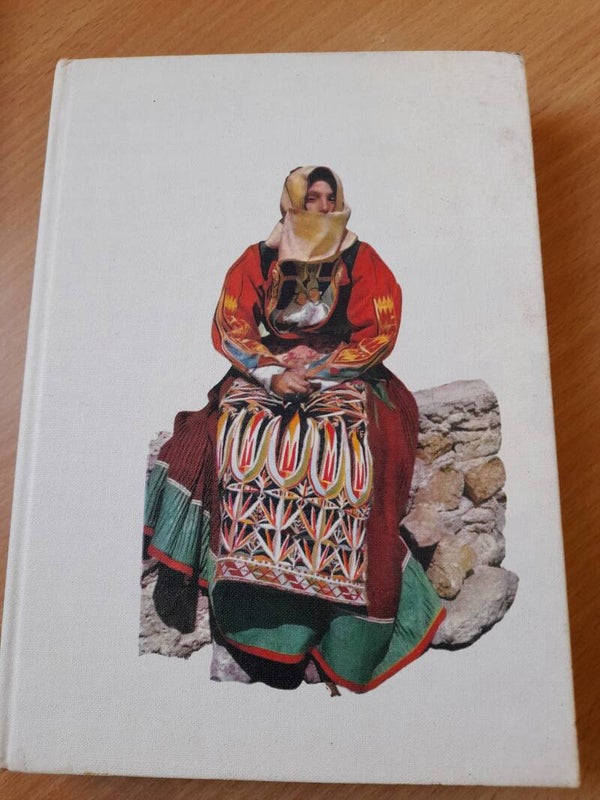 Cela s'appelle l'aurore- Emmanuel Robles - Cercle du bibliophile  - 1964