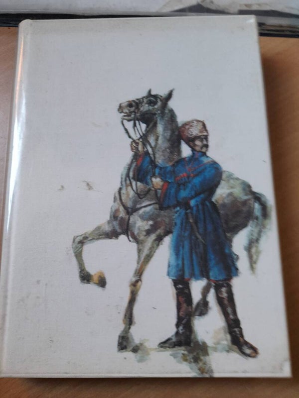 Le don paisible T1- Mikaïl Cholokhov - Cercle du bibliophile  - 1968