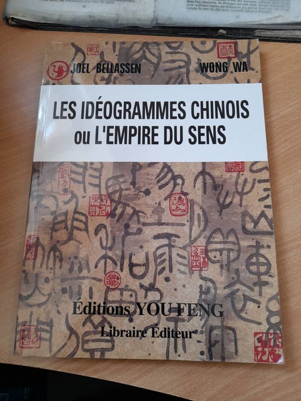Les idéogrammes chinois ou l'empire du sens - Joel Bellassen et Wong Wa - édtions You Feng - 1995