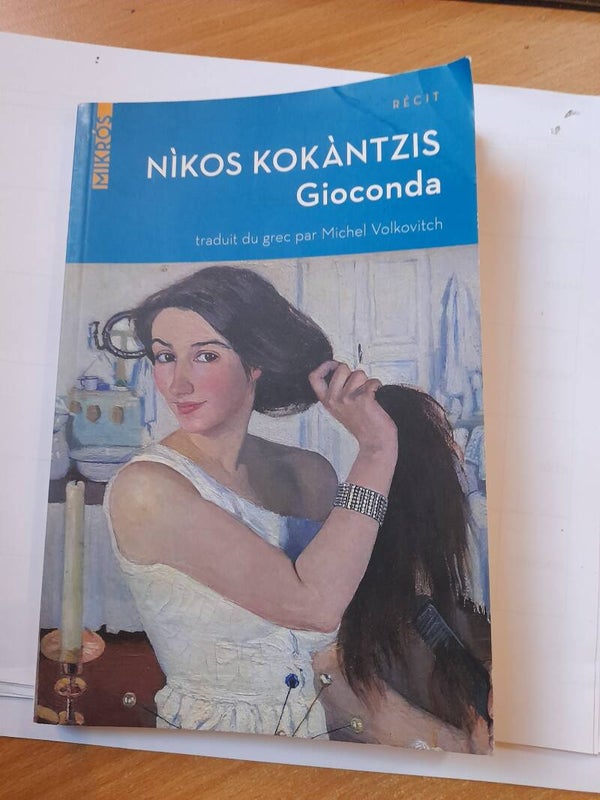 Gioconda  - Nikos Kazantzaki - édition de l'aube -2018 grèce Grec