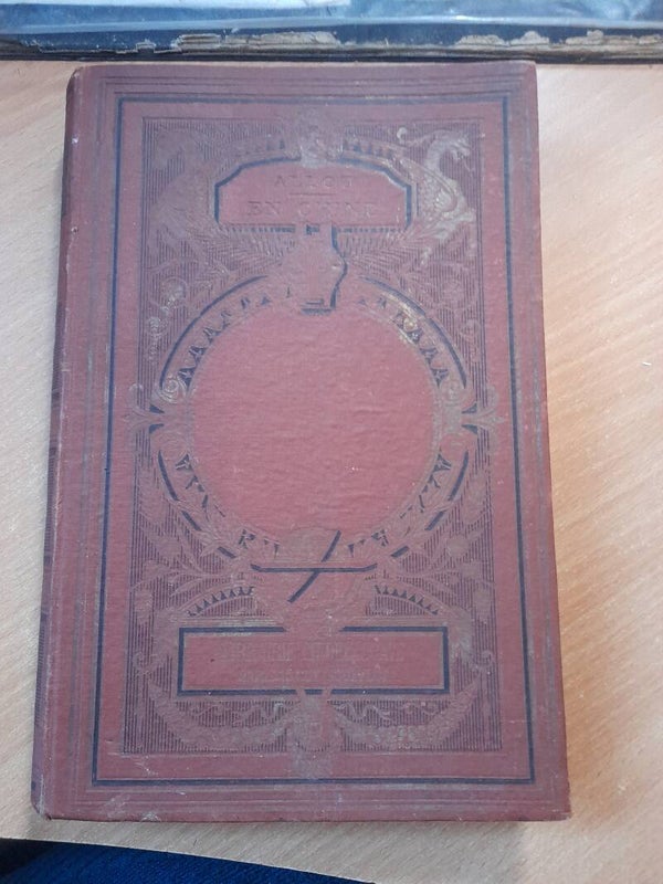 En Chine - Allou -Delagrave - 1884