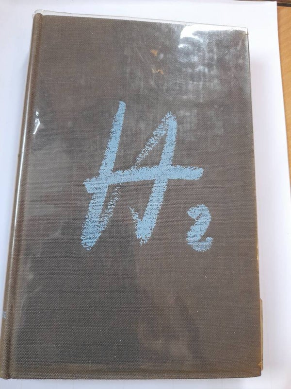 La nuée de l'apocalypse  - Fred Hoyle - le club français du livre - 1962