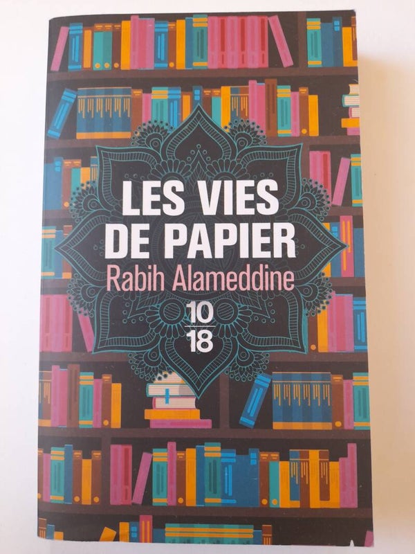 Les vies de papier - Rabih Alameddine - 10 18 - 2017  Liban