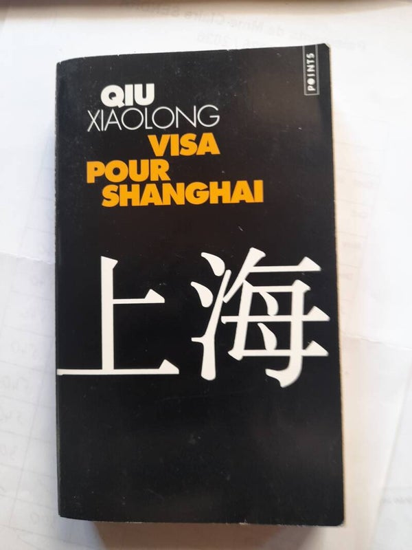 Visa pour Shangai - Xiaolong Qiu - Points  - 2004  chine