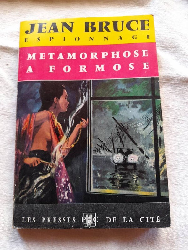 Métamorphose à Formose n° 1 - jean Bruce - Presses de la cité -1959