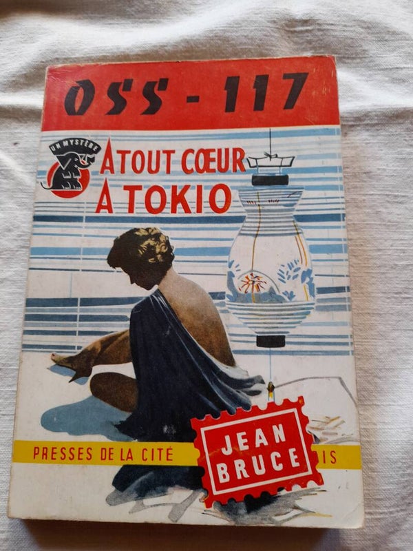 OSS 117 atout coeur à Tokio  n° 412 - Jean Bruce - Presses de la cité 1958