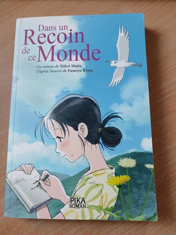 Dans un recoin de ce monde - Yôshei Maita et Fumiyo Kôno - Pika roman -2018 japon