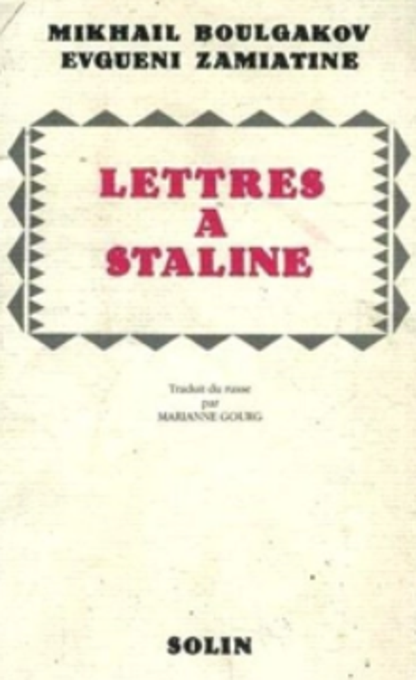 Lettres à Staline - Mikhail Boulgakov et Evgueni Zamiatine - Editions Solin