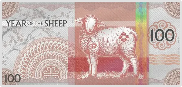 Année lunaire du Mouton - Billet en argent .999 de 5 g - Mongolie 2027