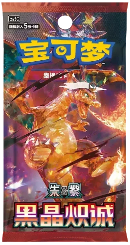 Pokémon Dark Crystal Blaze Slim Booster Pack (CSV5C) -  Chinees