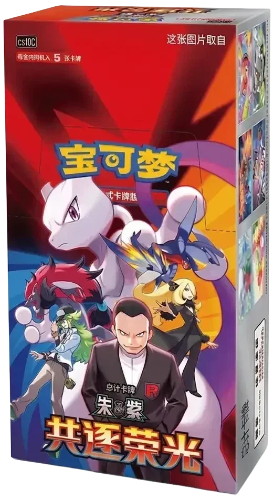 Pokémon Chasing Glory Together Slim Booster Box (CSV10C) - Chinees