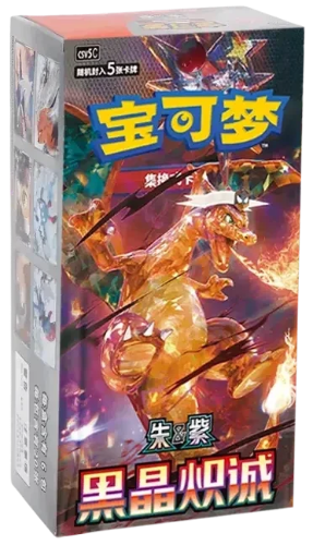 Pokémon Dark Crystal Blaze Slim Booster Box (CSV5C) -  Chinees