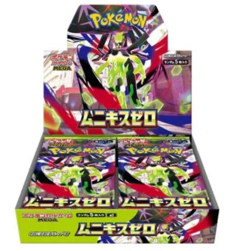 Pokémon Nihil Zero Booster Box (M3) - Japans
