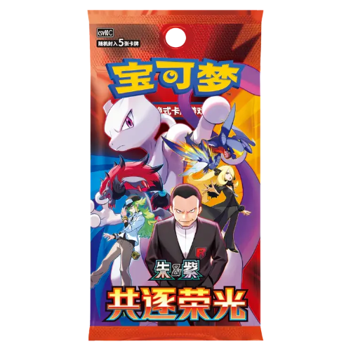 Pokémon Chasing Glory Together Slim Booster Pack (CSV10C) - Chinees