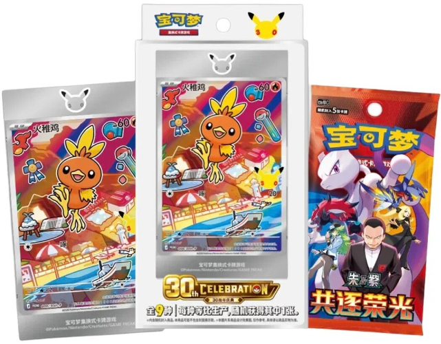 Pokémon 30th Celebration First Partner Volume 3 - Chinees