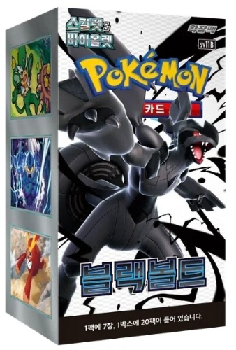 Pokémon Black Bolt Booster Box (SV11B) - Koreaans