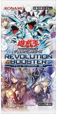 YU-GI-OH! Revolution Toon Witchcrafter Unchained Booster Pack - Japans
