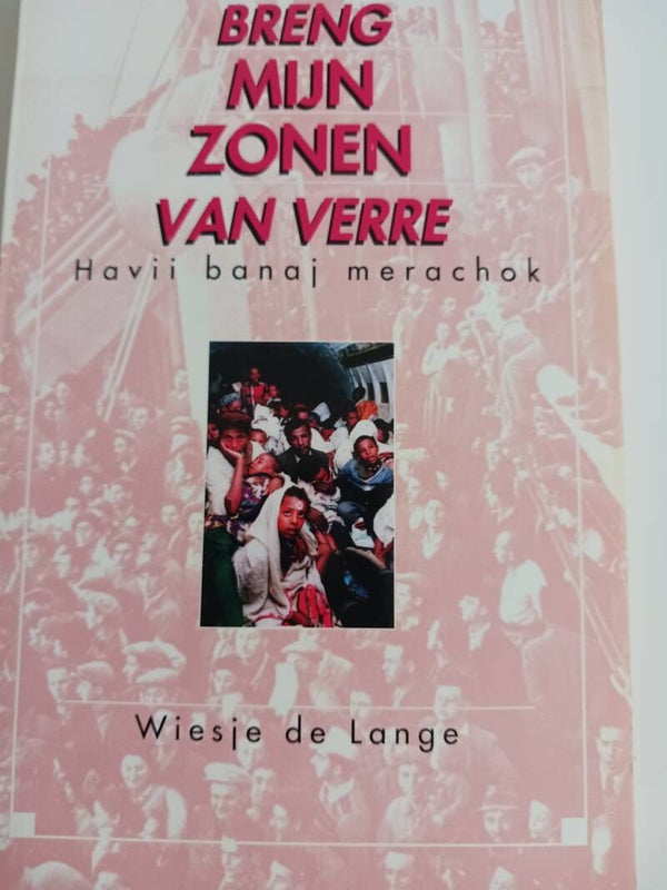 Breng mijn zonen van verre. Schrijver: Wiesje de Lange