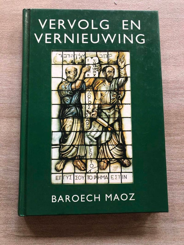 vervolg en vernieuwing een joods-christelijke visie op het evangelie in oud en neiuw verbond. gerdigeerd en ingeleid door drs R ter Beek                                                                d en nieuw verbond