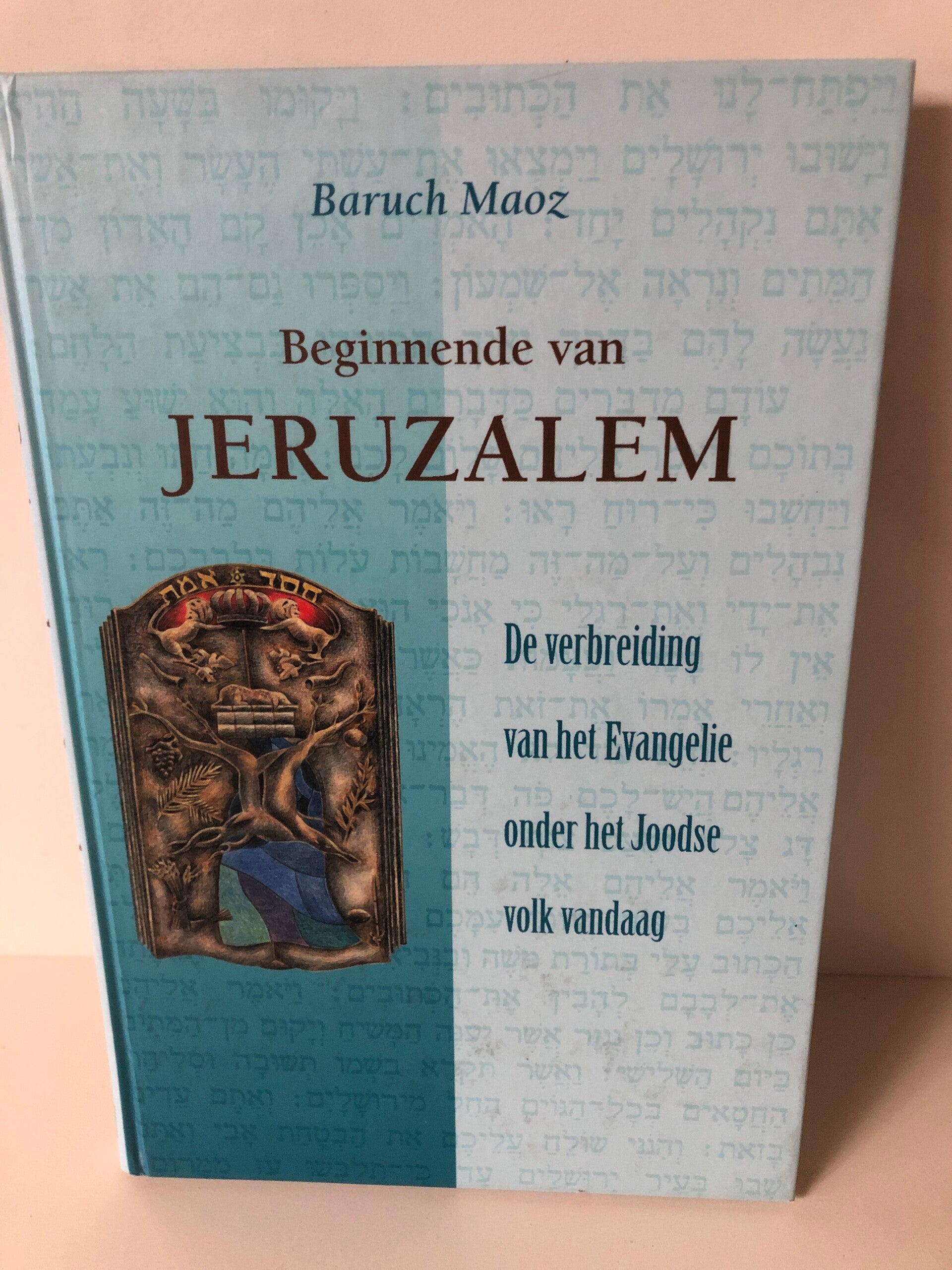Beginnende van Jeruzalem. De Verbreiding van het Evangeie onder het Joodse volk vandaag. Schrijvr: Baruch Maoz