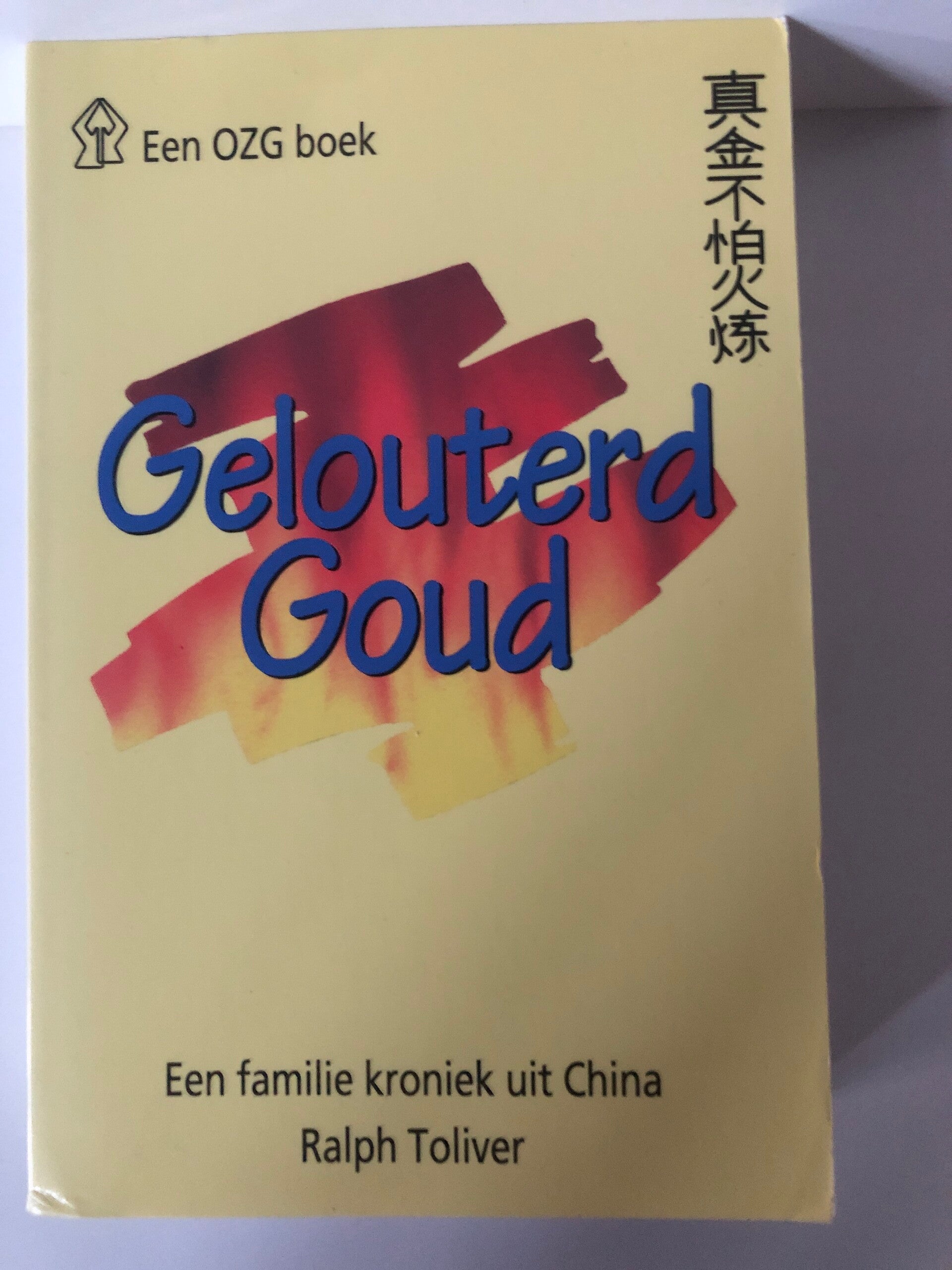 Gelouterd Goud. Een familie kroniek uit China . Schijver: Ralph Toliver