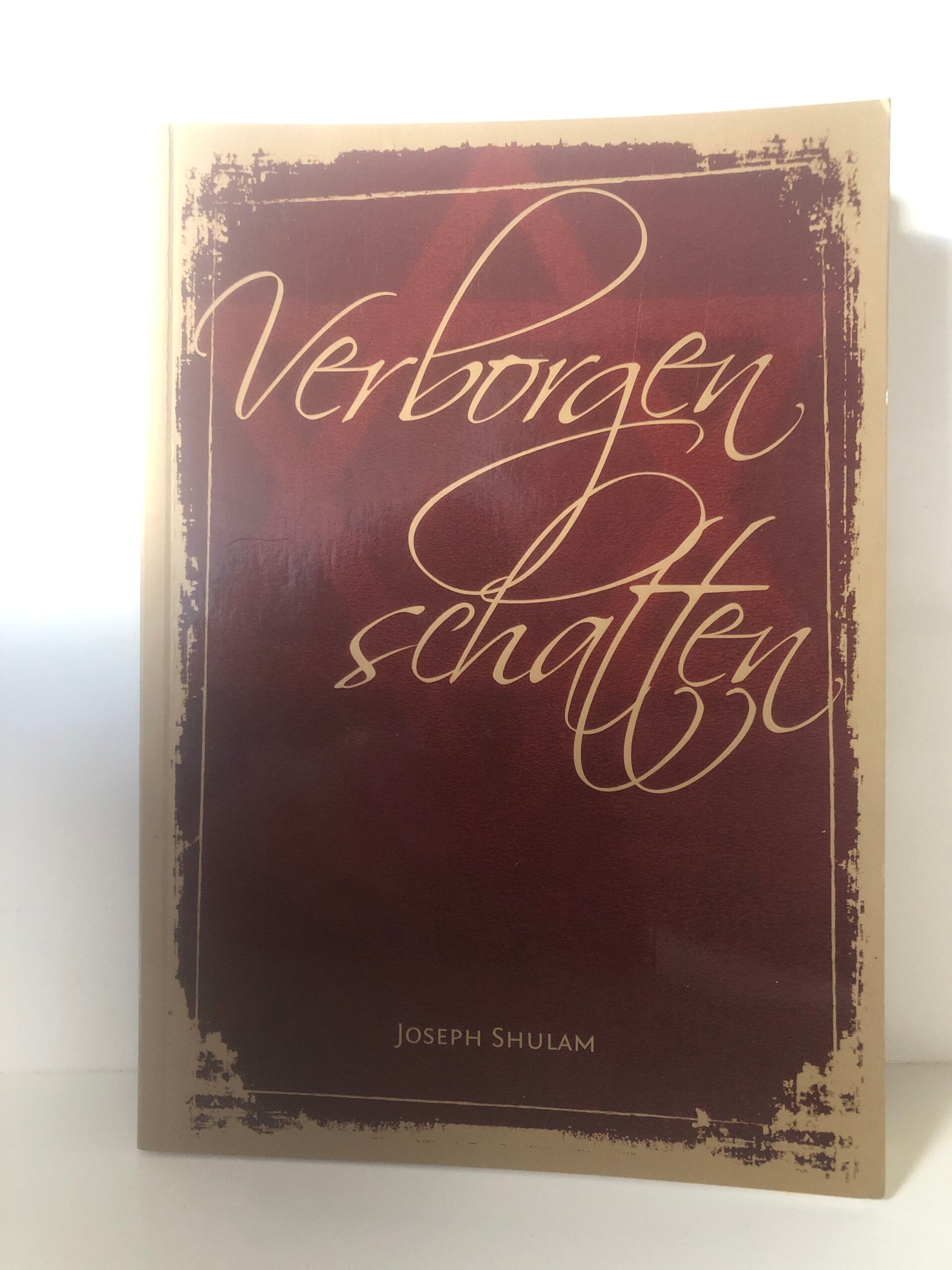 Verborgen schatten. Schrijver: Joseph Shulam