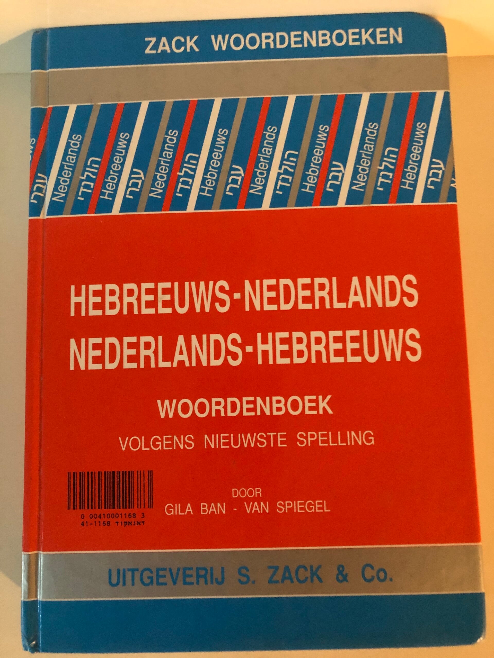 Hebreeuws _nederlands/ Nederlands _ Hebreeuws. Schrijver: Gila Ban - van Spiegel