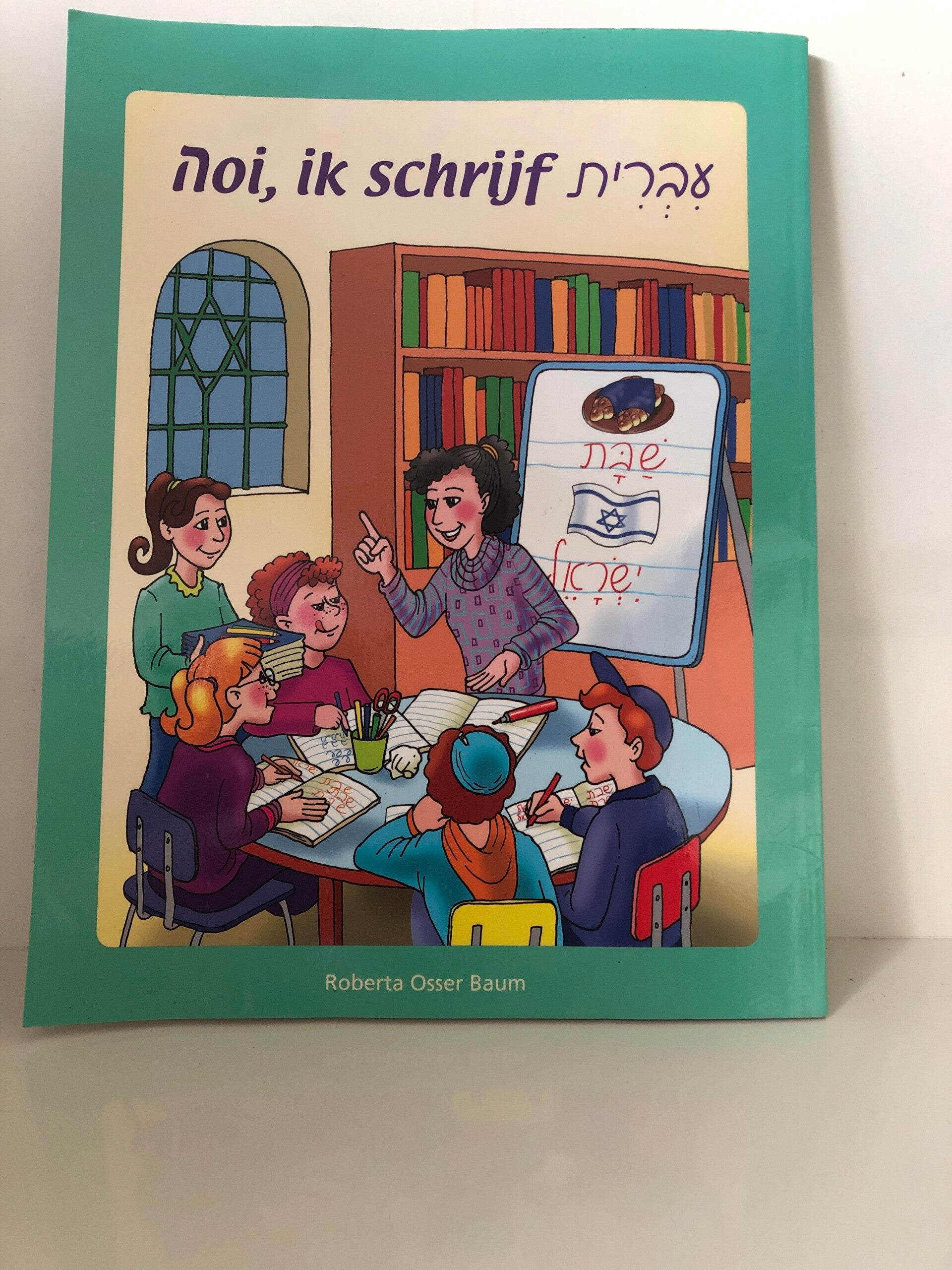 Ik Schrijf. Schrijver: Roberta Osser Baum