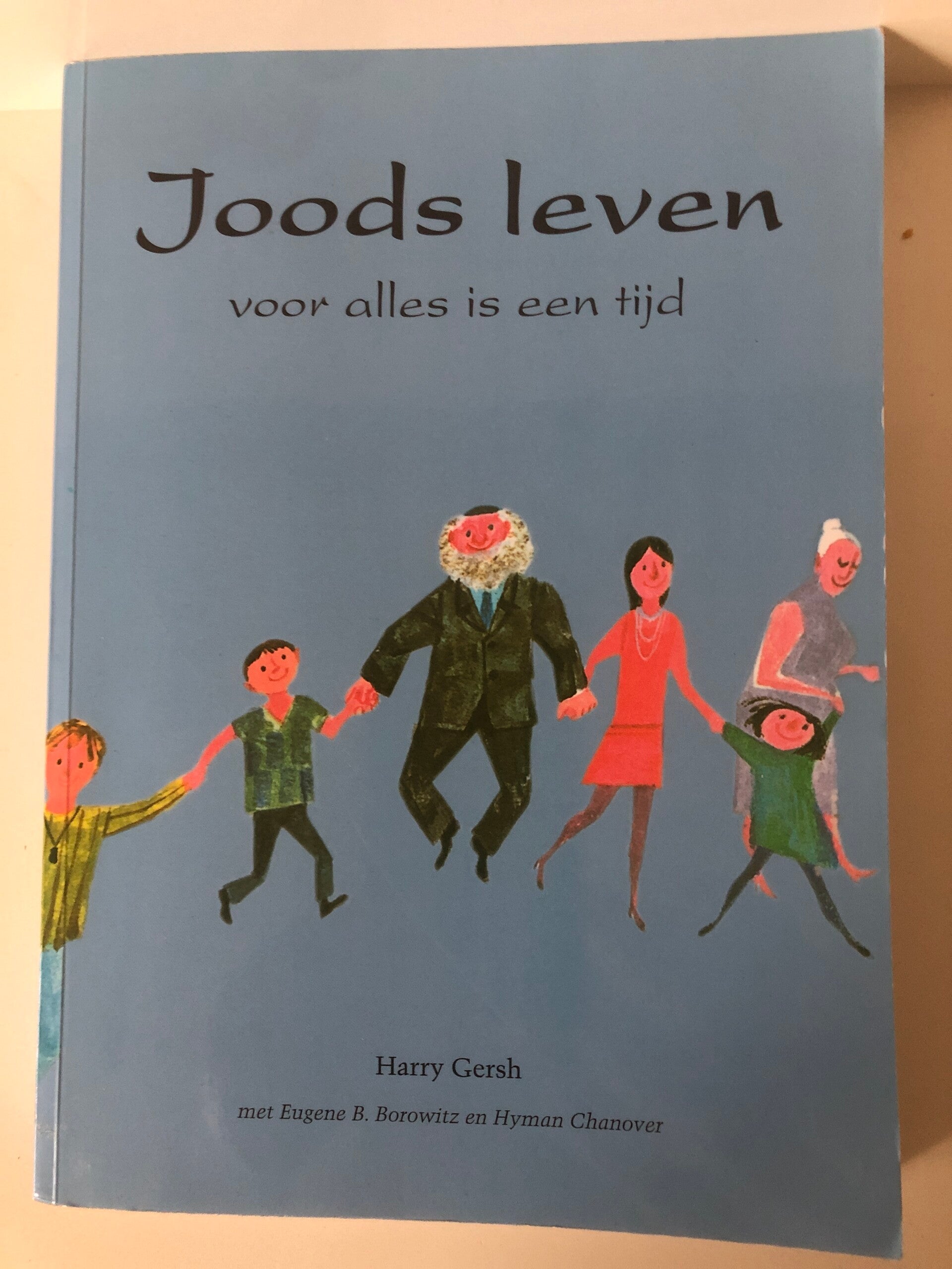 Joods leven voor, alles is een tijd. Voor kinderen vanaf 12 jaar. Schrijver: Harry Gersh met Eugine B, Borowit en Hyman Chanover
