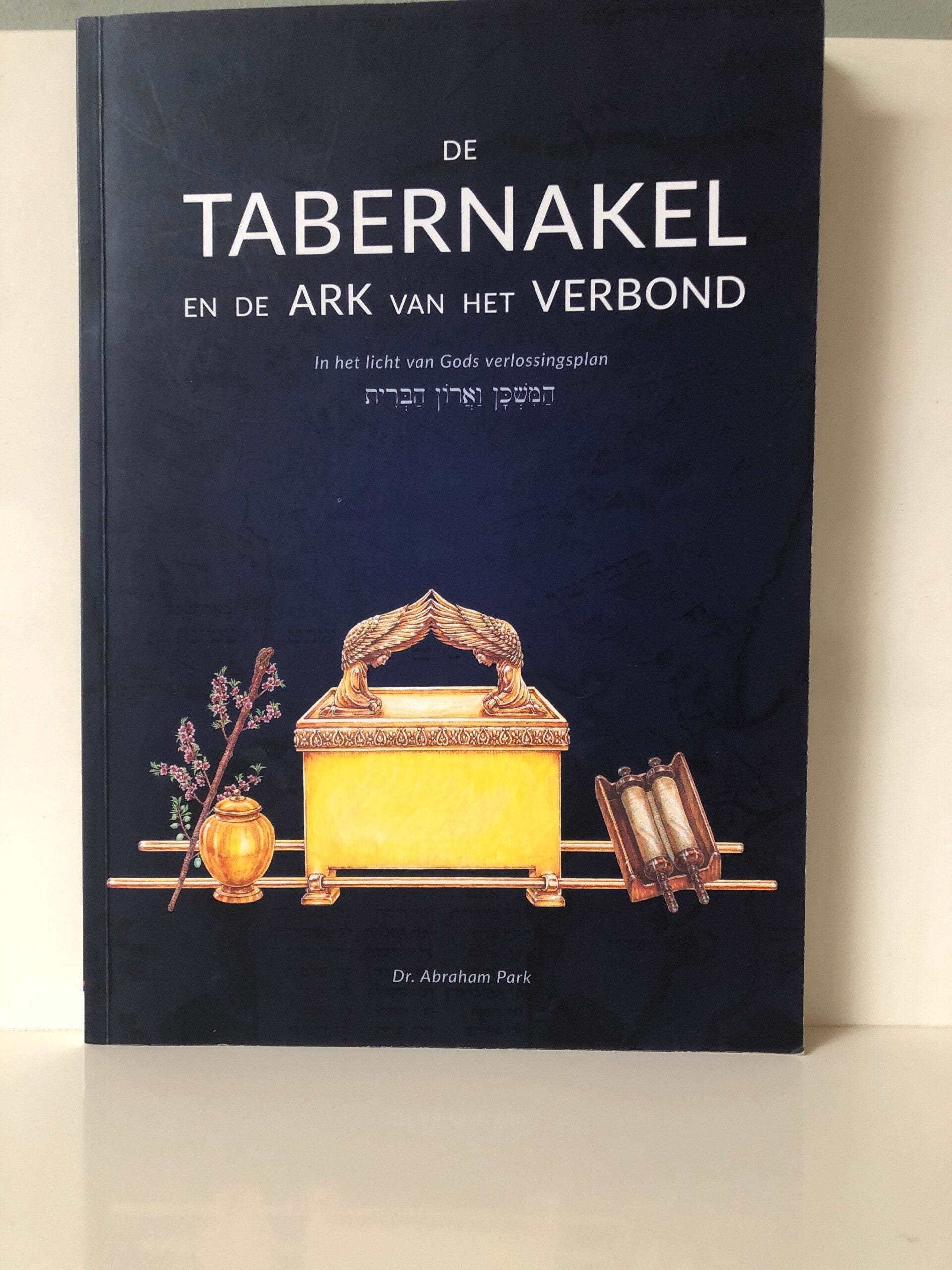 De tabernakel en de ARK van het VERBOND. in het licht van Gods verlossingsplan. Schrijver: Dr.Abraham Park