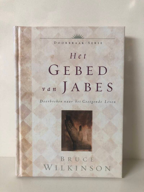Het gebed van Jabes. Schrijver: Bruce Willkinson