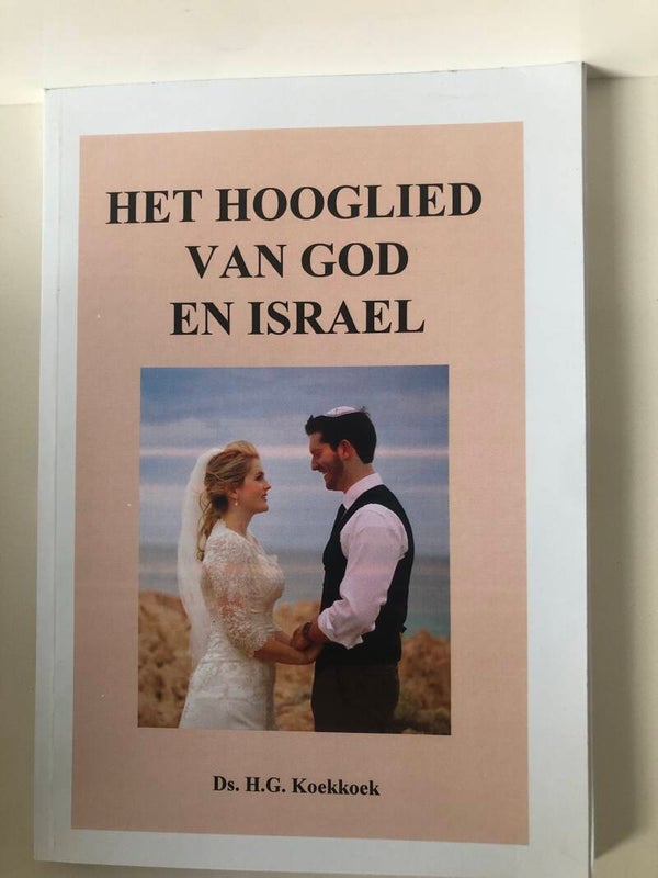 Het hooglied van God en Israel. Schrijver: ds. H.G.Koekoek